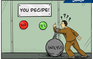 فلج تحلیلی چیست؟ تعریف، خطرات و نحوه رفع آن