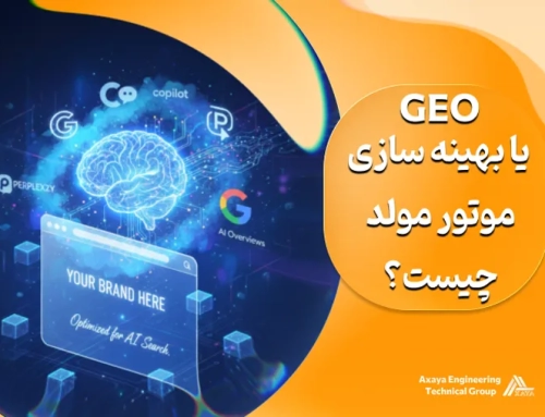 بهینه سازی موتور مولد (GEO): استراتژی ها و آینده سئو